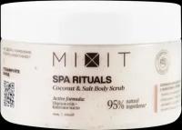 MIXIT Увлажняющий кокосовый скраб для упругости тела SPA RITUALS, 300 г