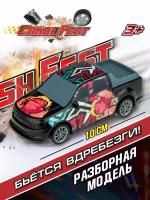 Машинка 1TOY CrashFest Boxer 2в1инерционная, разборная, 10 см