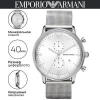 Наручные часы EMPORIO ARMANI