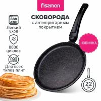 Сковорода блинная FISSMAN Luna 22 см