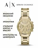 Наручные часы Armani Exchange Lady Banks AX4327