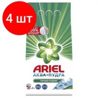 Комплект 4 штук, Порошок стиральный Ariel Аква Пудра Горный родник автом 3кг д/бел бел