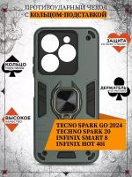 Противоударный чехол для Tecno Spark Go 2024/Spark 20/Infinix Smart 8/Hot 40i DF tArmor-09 (dark green) / Противоударный чехол для Техно Спарк Гоу 2024 / Спарк 20 / Инфиникс Смарт 8 / Хот 40 Ай (зеленый)