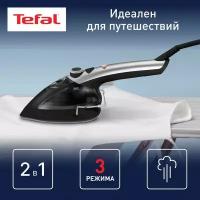 Ручной отпариватель 2в1 Tefal Tweeny Nano DV9001E0 с 2 насадками, 3 режимами, дорожной сумкой и быстрым нагревом, 950 Bт, черный/серебряный