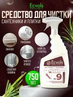 Жидкое средство для чистки сантехники и плитки Ecvols Organic универсальное биоразлагаемое "Лемонграсс" 750 мл