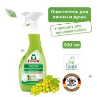 Фрош Очиститель для ванны и душа (зеленый виноград), 500 мл