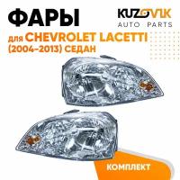 Фары комплект Chevrolet Lacetti (2004-2013) седан механический корректор