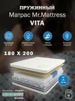 Матрас Mr. Mattress Vita 180x200