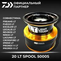 Шпуля DAIWA 20 LT SPOOL 5000S