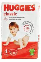 Подгузники Huggies Classic 4 размер 7-18 кг, 14 шт. х 2 упаковки