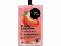 Скраб для тела Organic Shop Creamy Strawberry