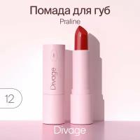 Помада для губ Divage Praline 12 горячая конфетка