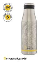 Бутылка для воды из нержавеющей стали 500 мл Insulated Stainless Steel Drinking bottle National Geographic