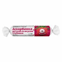 Аскорбиновая кислота детская Vitateka 20 мг с сахаром Клубника табл. 2,9 гр. х 5 шт
