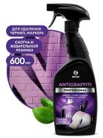 Средство для удаления пятен Grass "Antigraffiti" Professional (флакон 600 мл)