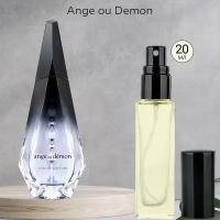 Gratus Parfum Ange ou Demon духи женские масляные 20 мл (спрей) + подарок