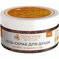 Гель-скраб для душа Clean Home BEAUTY CARE Detox-пилинг с экстрактом мёда, 250 мл