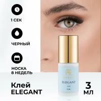 Клей для наращивания ресниц Барбара Elegant 3 мл