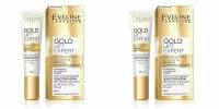 Eveline Cosmetics Золотой крем против морщин для контура глаз Gold lift expert, 15 мл, 2 штуки