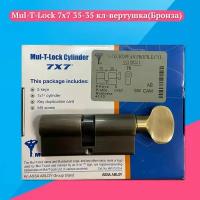 Цилиндр для замка Mul-T-Lock 7X7