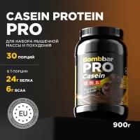 Bombbar Pro Casein Protein Казеиновый протеин без сахара "Шоколадный милкшейк", 900 г