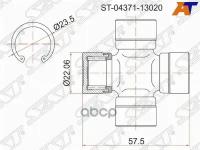 SAT ST-04371-13020 Крестовина кардана TOYOTA NOAH #R##/ST195/ST215/SV35/SUBARU FORESTER SF5 97-02