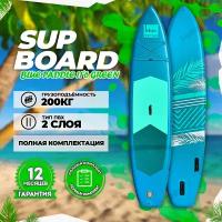 Сапборд Blue Paddle 11'6 Green board / Сап борд для плавания / SUP доска с веслом