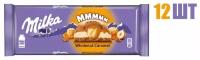 Шоколад молочный MILKA Wholenut Caramel с карамелью и обжаренным цельным фундуком, 300г 12 шт