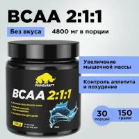 Аминокислоты PRIMEKRAFT BCAA 2:1:1 (БЦАА) Чистый (Без вкуса), 150 г / 30 servings