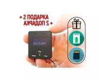 Диктофон для записи Edic-мини A102 (microSD) (Q20722EDI) + 2 подарка (Power Bank 10000 mAh + SD карта) - запись речи до 20 метров, автономная работа