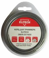 Леска для садовых триммеров Elitech 0809.007600 d=2мм L=15м