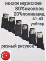 Мужские носки DILEK Socks, 6 пар, износостойкие, антибактериальные свойства, размер 41/43, серый