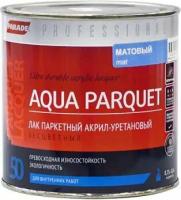 Лак PARADE Professional акрил-уретановый паркетный L50 AQUA PARQUET Матовый 0,75л