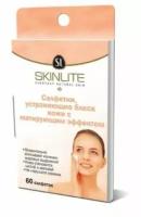 Skinlite Салфетки, устраняющие блеск кожи с матирующим эффектом, 60 шт