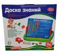 Доска знаний Play Smart ВОХ двухсторонняя. Буквы и цифры 95 шт