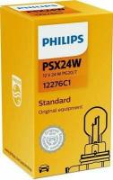 Лампа PSX24W (24W) PG20/7 HiPerVision 12V 12276 C1 69676930 1шт