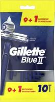 Бритвы одноразовые Gillette BLUE 2, 10 шт