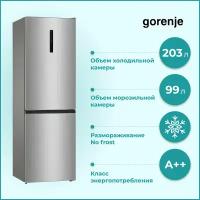 Холодильник Gorenje NRK 6192 AXL4, серебристый металлик