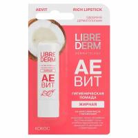 LIBREDERM аевит гигиеническая губная помада жирная Кокос 4 г, LIBREDERM