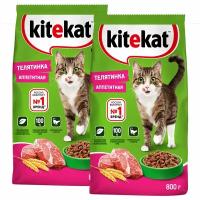 KITEKAT аппетитная телятинка для взрослых кошек (0,8 + 0,8 кг)