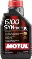 Моторное масло Motul 6100 SYN-NERGY 5W40 1л (107975)