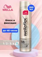 WELLAFLEX Лак для волос Блеск и фиксация Ультрасильная фиксация 5 250 мл