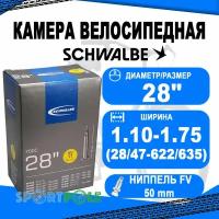 Камера. 28 спорт ниппель 05-10400093 SV17 (28/47-622/635) IB 50mm. SCHWALBE