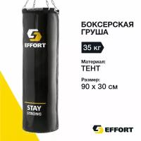 Груша боксерская Effort E254 35 кг черный тент мешок для бокса