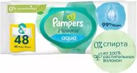 Влажные салфетки для малышей Pampers Aqua Harmonie, 48 шт