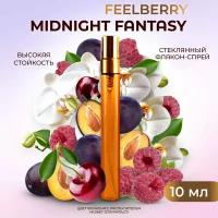 Духи Midnight Fantasy, 10 мл