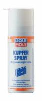 LIQUI MOLY 3969 Медный аэрозоль (0 05 л.)