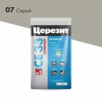 Затирка "церезит СЕ 33" Серый №07 (5кг)