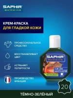 Темно-зеленый крем восстановитель для кожи Saphir Juvacuir