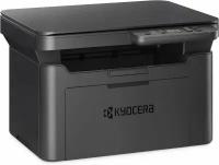 Лазерное МФУ Kyocera Mita Ecosys MA2001 1102Y83NL0